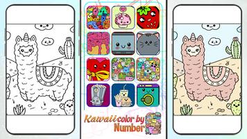 Kawaii Color ảnh chụp màn hình 1