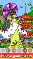 Japenese Paint by Number Book ảnh chụp màn hình 1