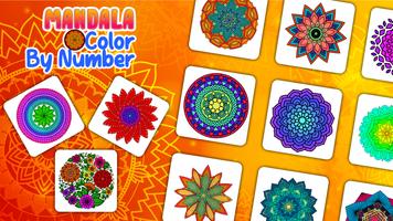 Mandala Color by Number Book capture d'écran 1