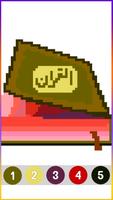 Islamic Pixel Art Plakat