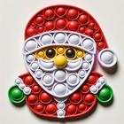 Pop It Christmas 3D Antistress simgesi