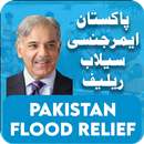 Flood Relief Pakistan APK