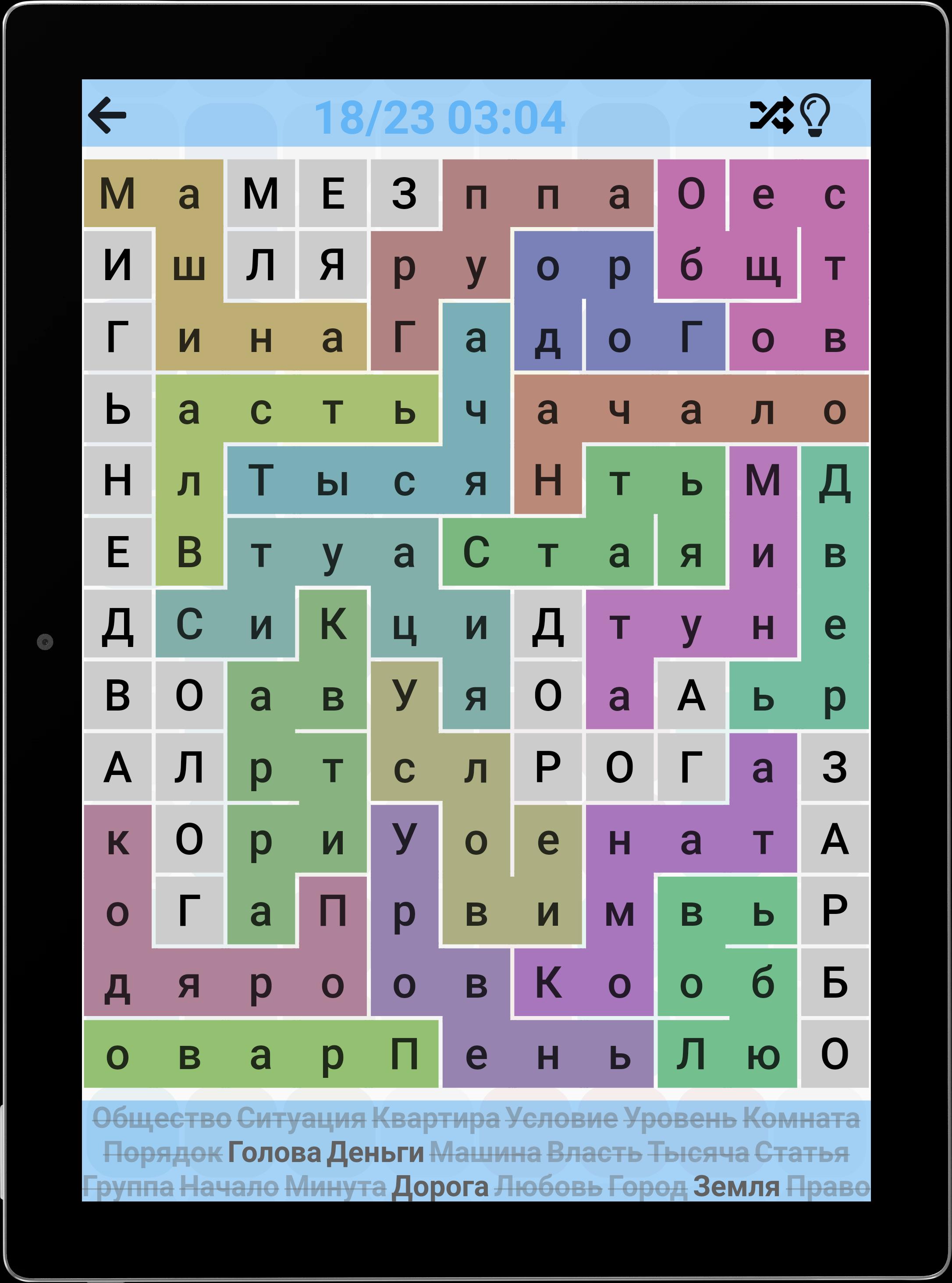 Играть в слова филворды