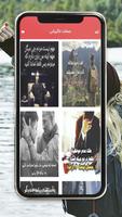 عکس نوشته انرژی بخش -  متن های capture d'écran 2