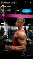 果GYM captura de pantalla 2