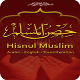 Hisnul Muslim иконка