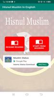 Hisnul Muslim скриншот 2