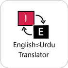 English to Urdu Translator App simgesi