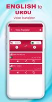برنامه‌نما English to Urdu Translator App عکس از صفحه