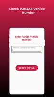 برنامه‌نما Vehicle Verification Detail عکس از صفحه