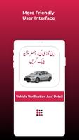 Vehicle Verification Detail پوسٹر