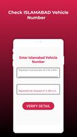 2 Schermata Vehicle Verification Detail