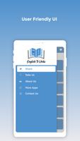 English to Urdu Dictionary 2020 Free Learn Offline ảnh chụp màn hình 3