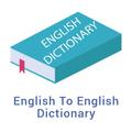 Advanced English Dictionary