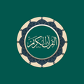 HOLY QURAN with Multiple Audio