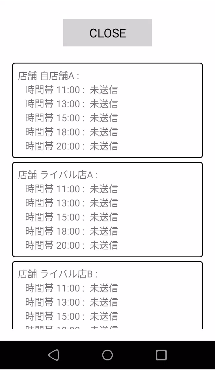 集客達人安卓下载 安卓版apk 免费下载