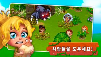 Chibi Island 스크린샷 1