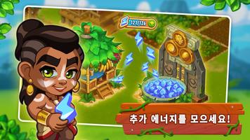 Chibi Island 스크린샷 2