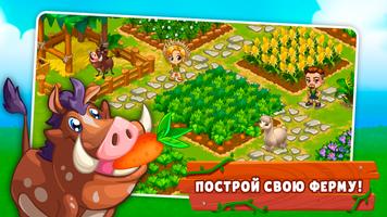 Chibi Island скриншот 3