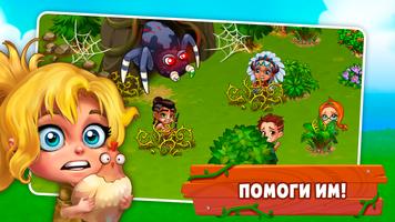 Chibi Island скриншот 1