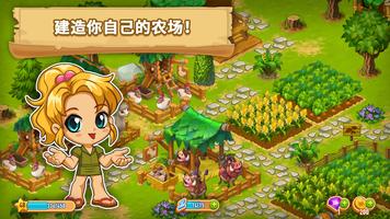 Chibi Island 截图 1