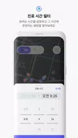 토닥토닥 앱 - 병원 / 약국 찾기 Screenshot 3