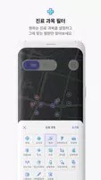 토닥토닥 앱 - 병원 / 약국 찾기 Screenshot 4
