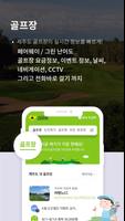 섬프로 screenshot 1