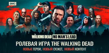 The Walking Dead No Man's Land