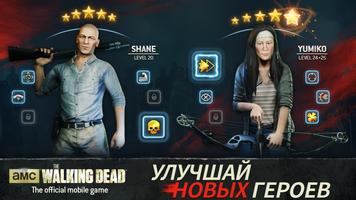 The Walking Dead No Man's Land скриншот 2