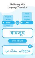English Hindi Arabic Translate Ekran Görüntüsü 1