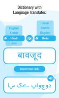 English Hindi Arabic Translate capture d'écran 1