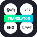 Hindi Eng Arabic Voice to Text APK
