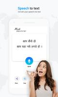 Hindi Eng Arabic Voice to Text Affiche