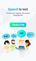 Hindi Eng Arabic Voice to Text Ekran Görüntüsü 1