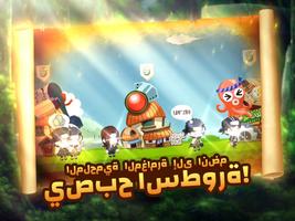 Ninja Heroes NewEra الملصق