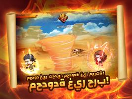 Ninja Heroes NewEra تصوير الشاشة 1