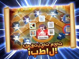 Ninja Heroes NewEra تصوير الشاشة 2