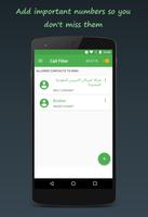Call Filter Screenshot 1