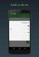 تصفية المكالمات Call Filter تصوير الشاشة 3