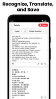 Scanfinity screenshot 1
