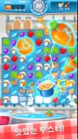 Chef's Quest 포스터