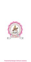 Khedbrahma Commerce College poster