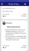Science And Arts College Kadi screenshot 3