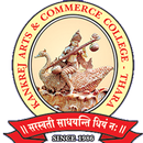 Smt. K.K. Shah Arts & Smt. L.B. Gunjariya College APK