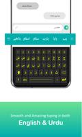 Arabic Keyboard ポスター