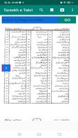 برنامه‌نما Tareekh e Tabri عکس از صفحه