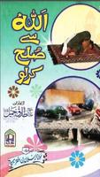 Maulana Tariq Jameel Poster