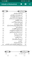 Adab e Mubashrat : Hambistari  captura de pantalla 3