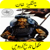 Changiz Khan icône